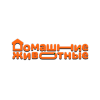 Домашние животные