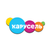 Карусель