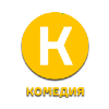 Комедия