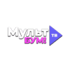 Мульт БУМ