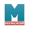 Мужской