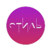 НТВ Стиль