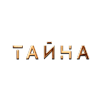 Тайна ТВ